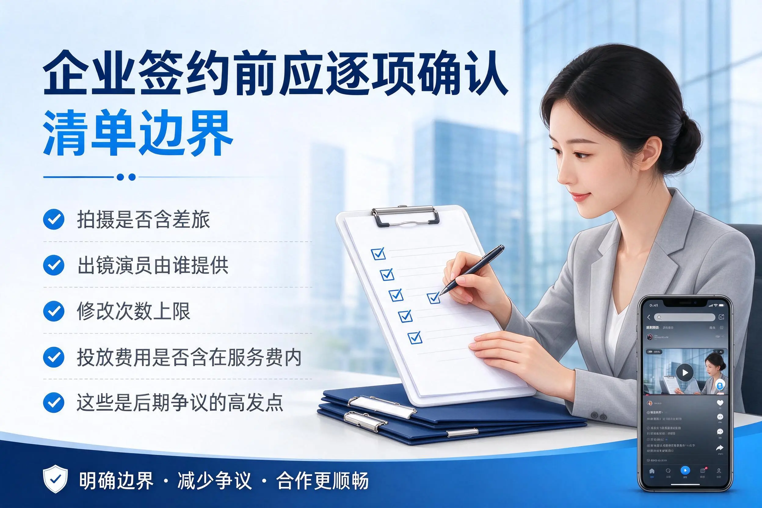 万宁短视频代运营是什么?一文讲清服务内容与合作模式
